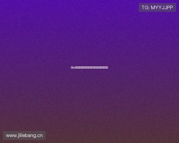 在so米直播平台免费观看精彩节目，享受无限娱乐盛宴